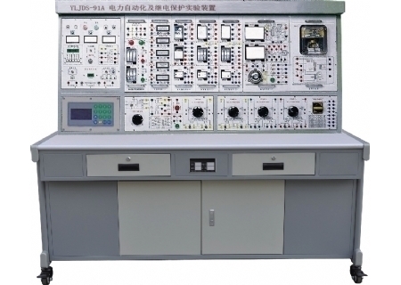 YLJDS-91B  電力係統繼電保護試驗裝置
