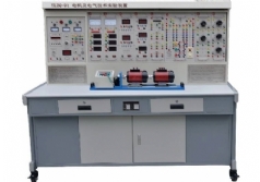 YLDQ-91 電機及電氣技術實驗裝置