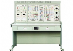 YLGY-830E型工廠電氣控製(電力拖動)實驗設備
